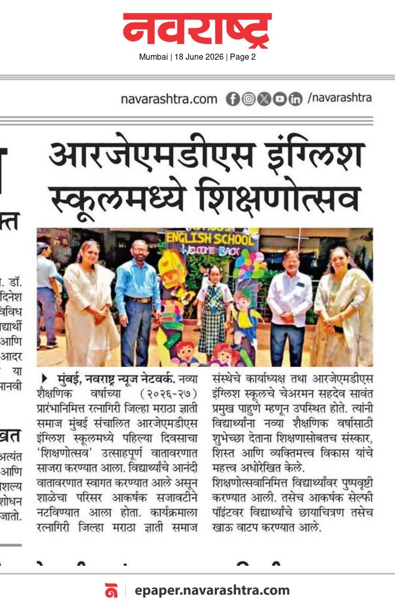 News 11