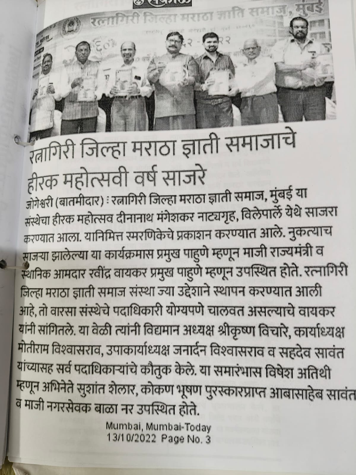 News 2