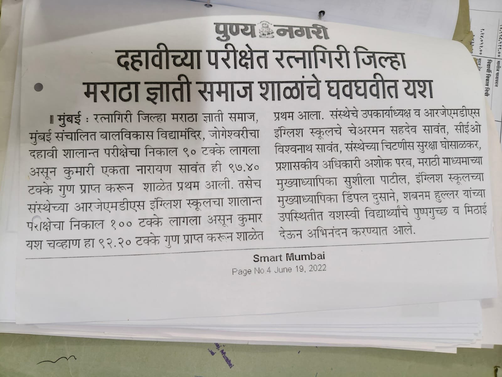 News 5