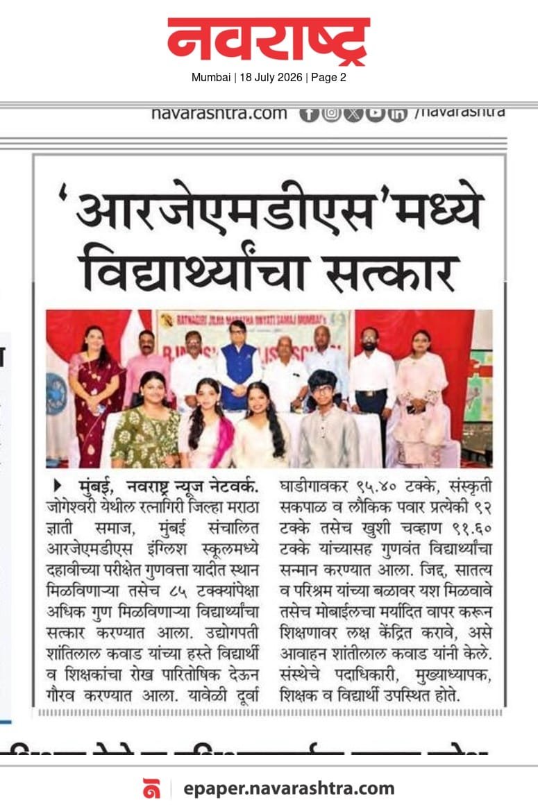 News 8